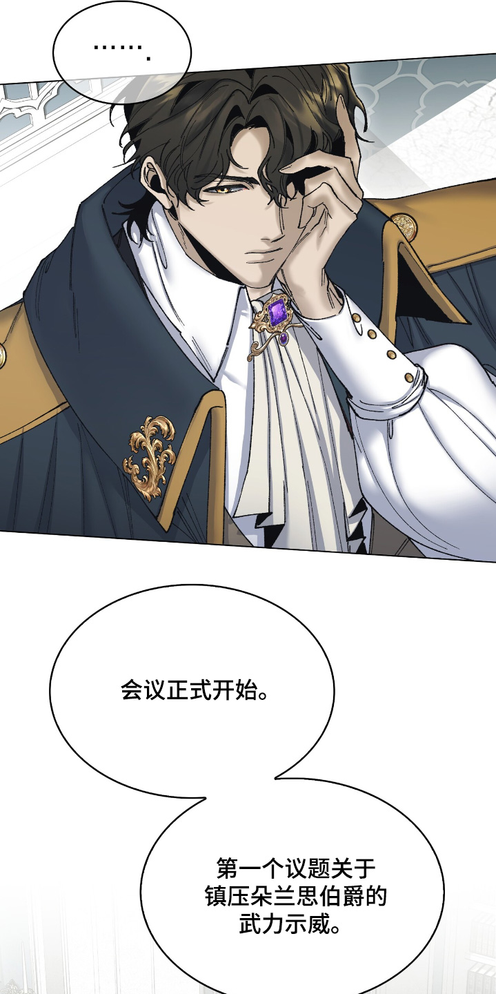 第41话7