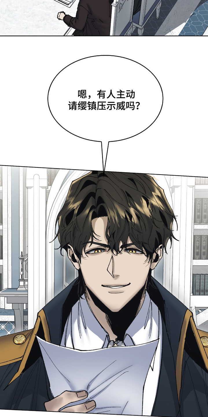 第41话9