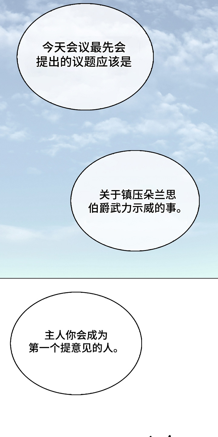 第40话1