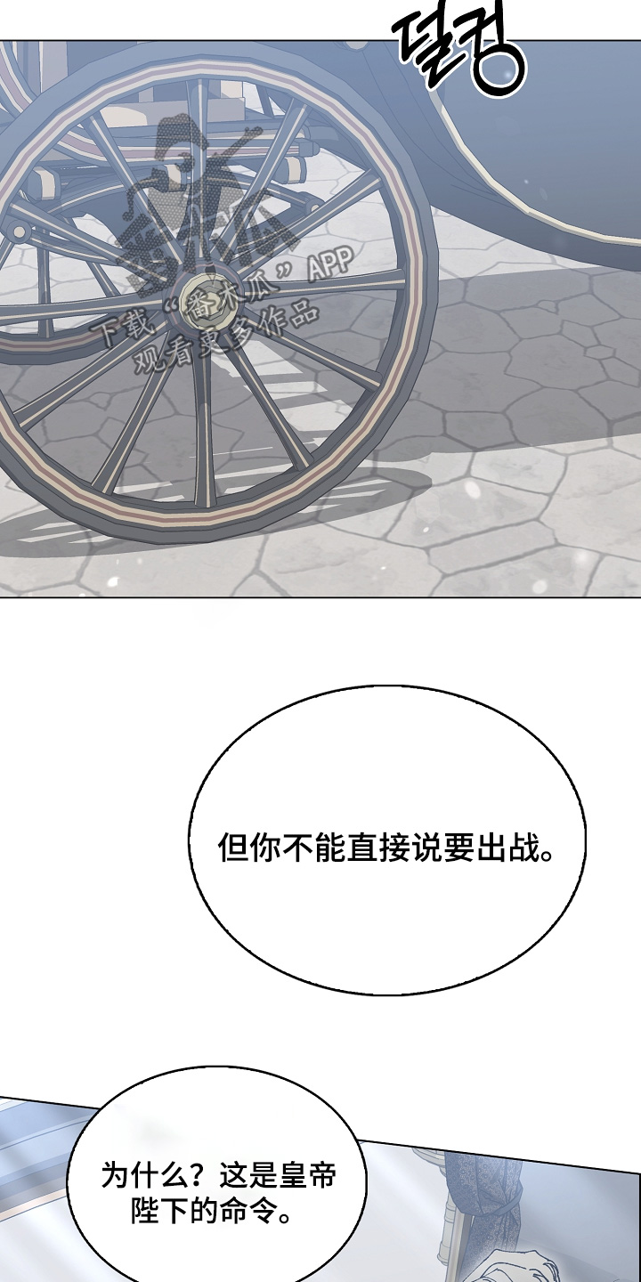 第40话2
