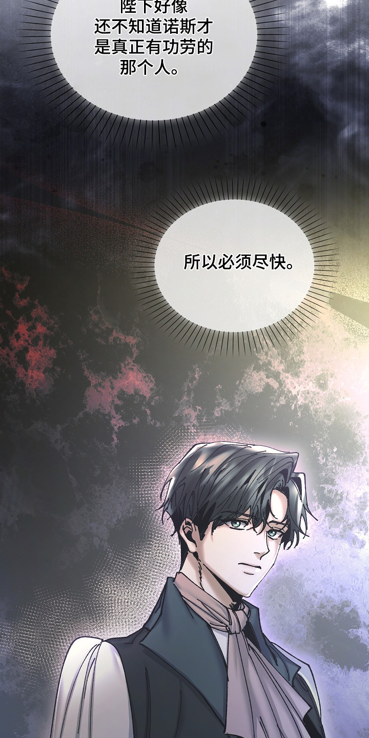 第40话21