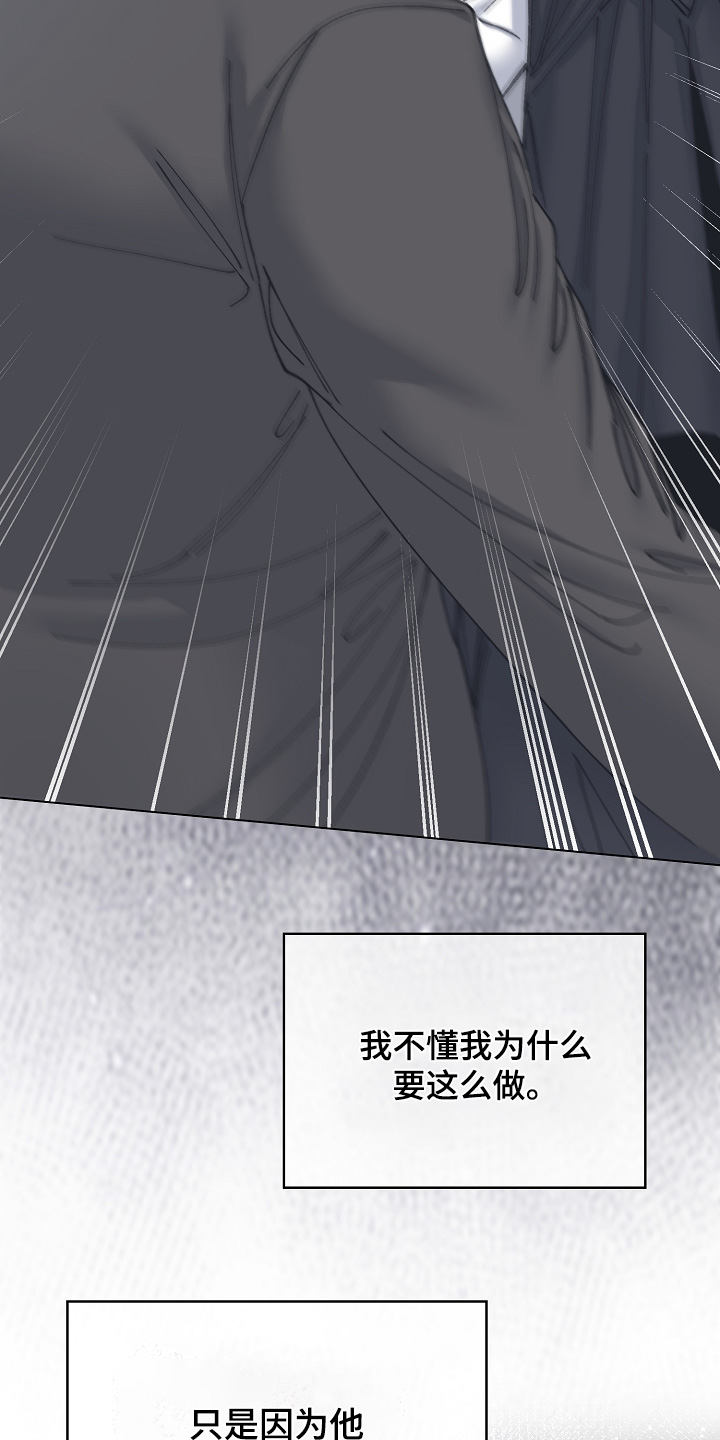 第40话9