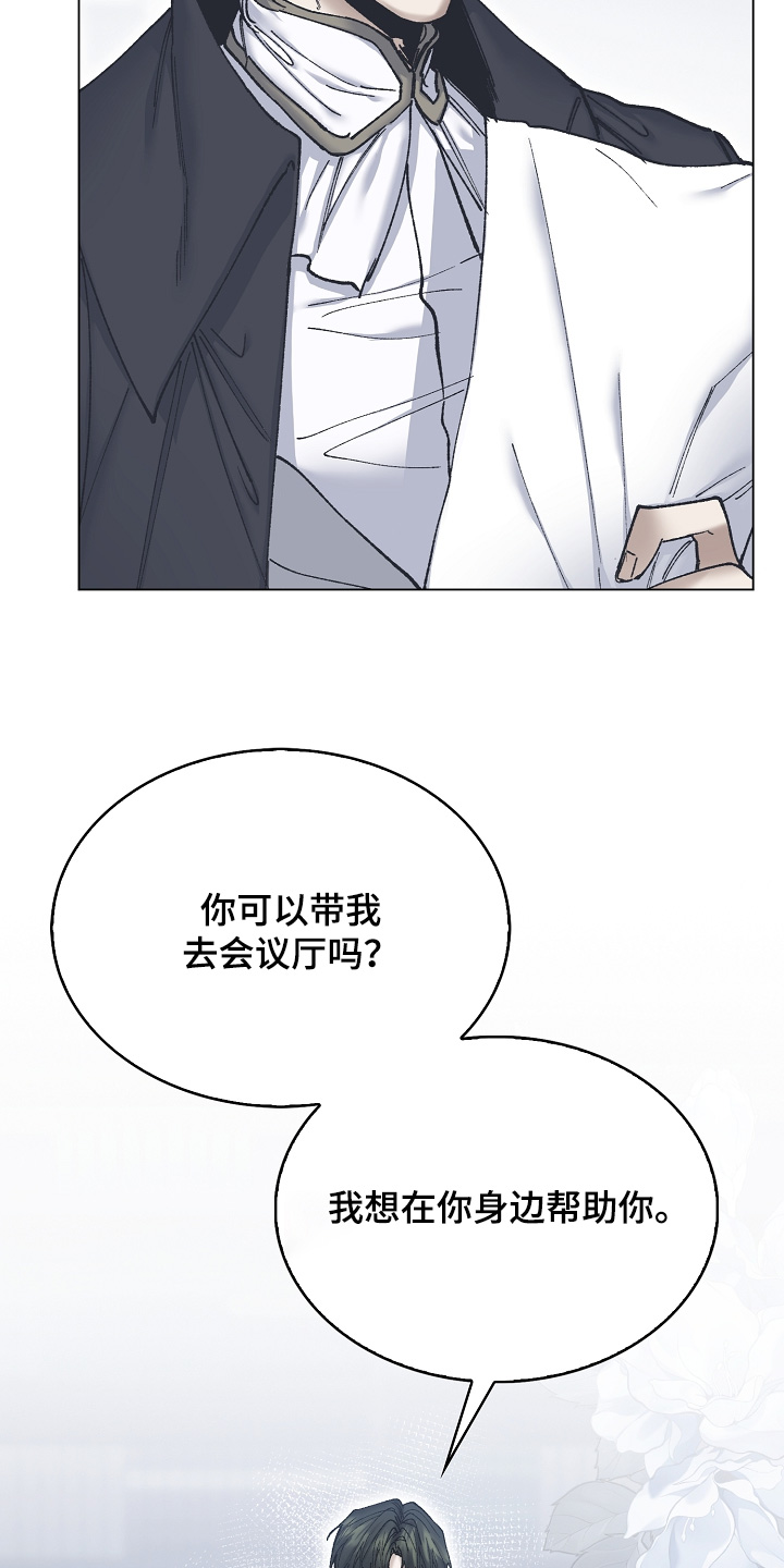 第39话18