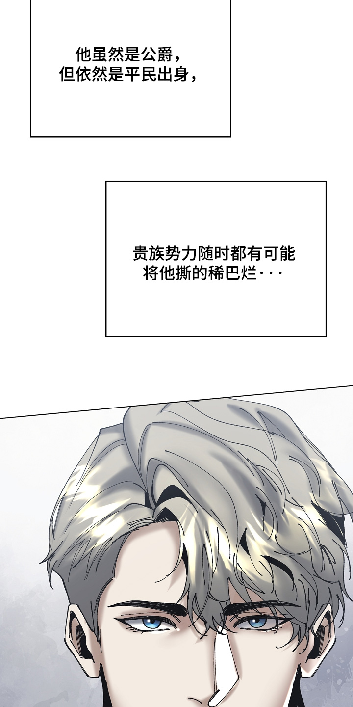 第39话20