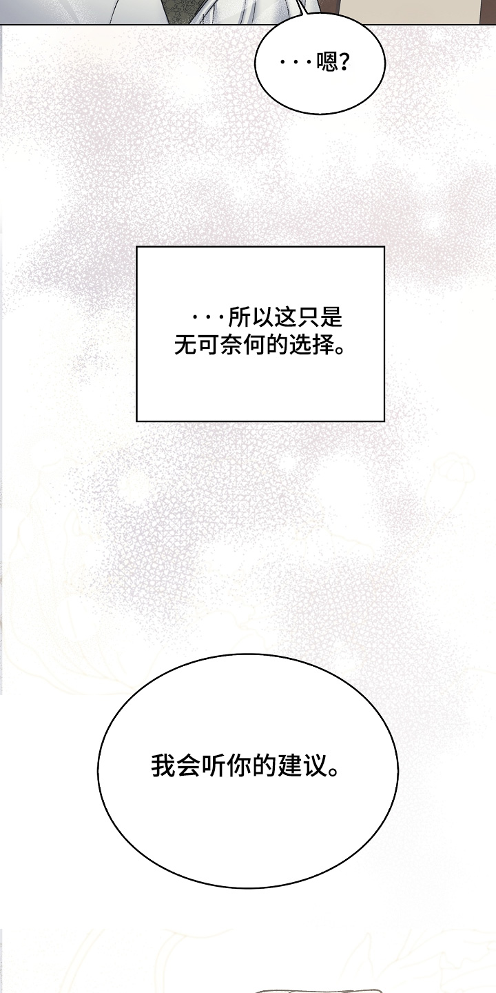第39话3