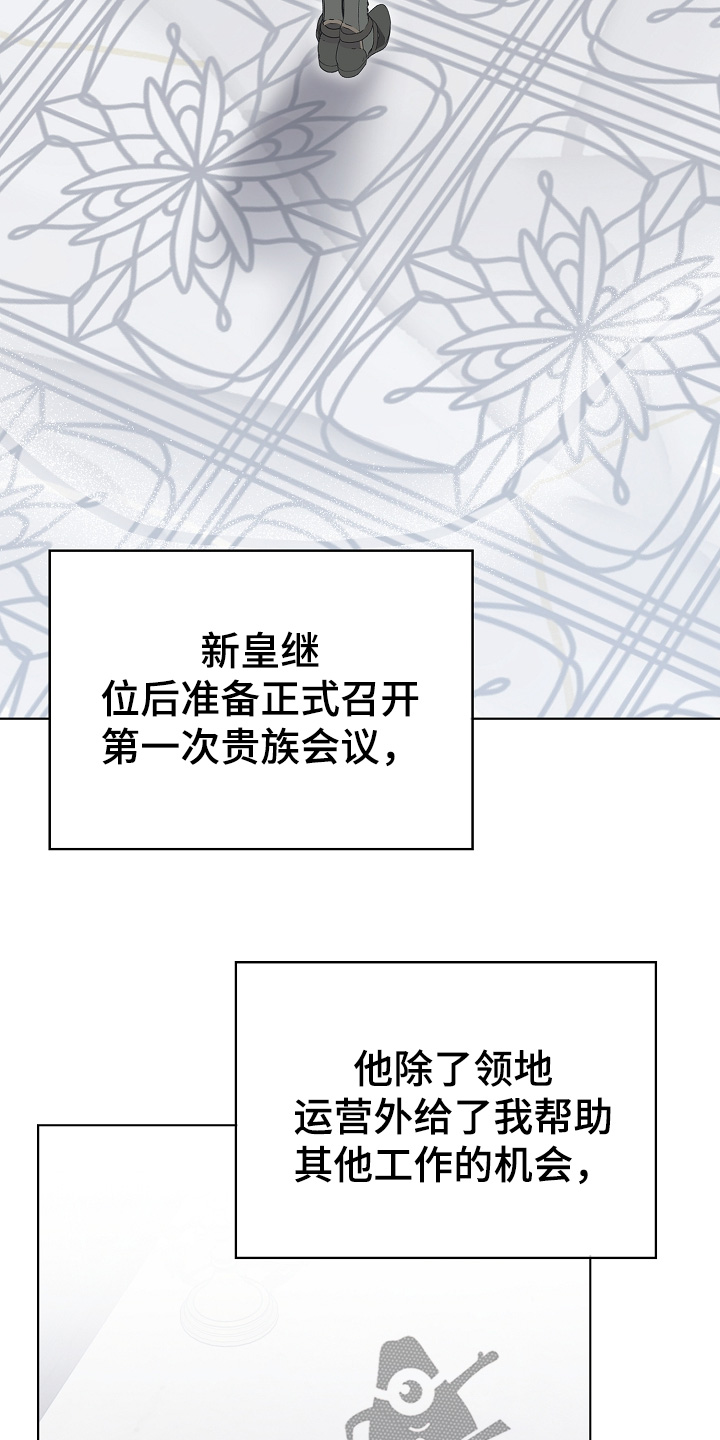 第39话8