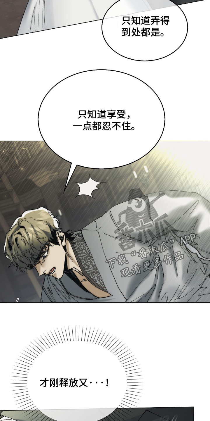 第37话1