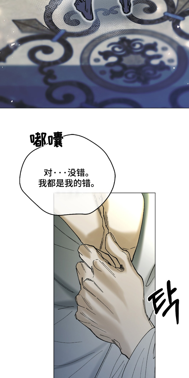 第37话15