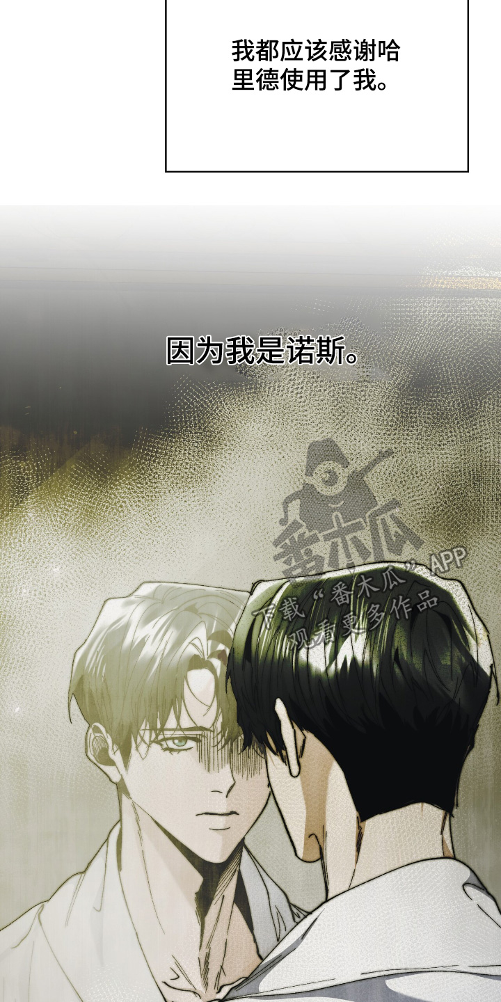 第37话17