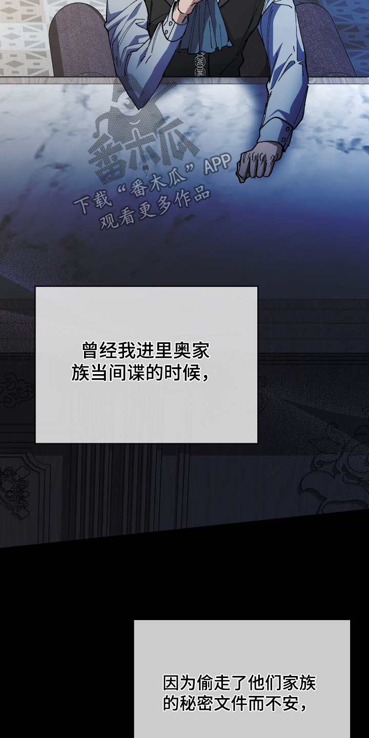 第37话22