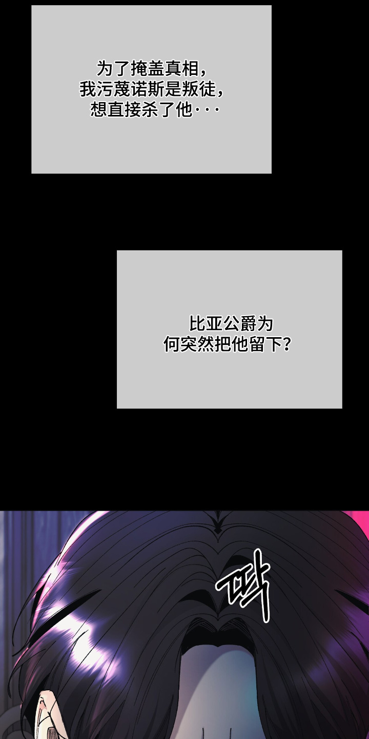 第37话28