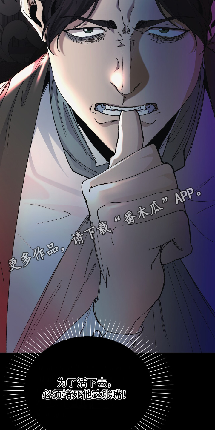 第37话29