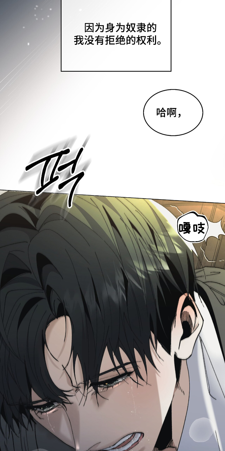 第37话4