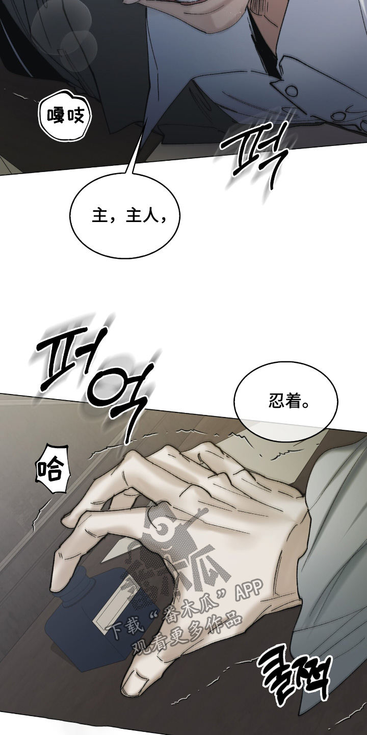 第37话5