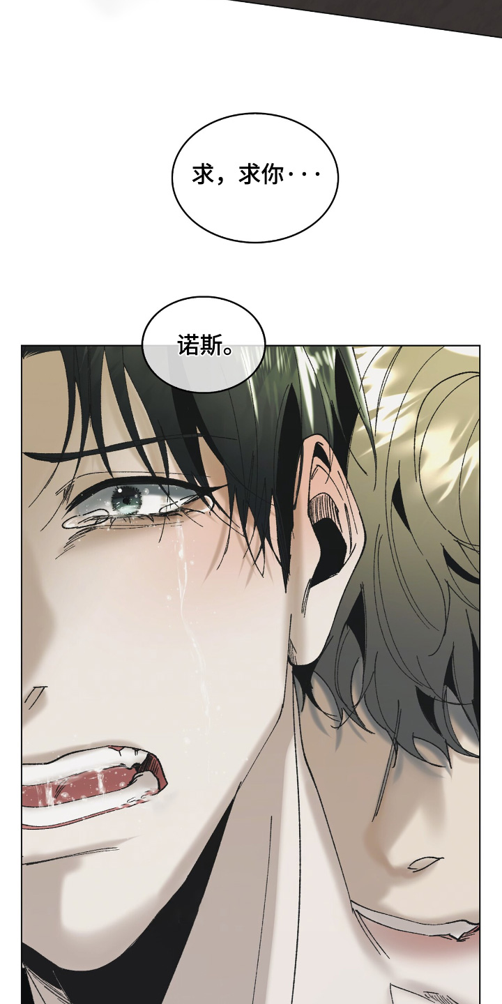 第37话6