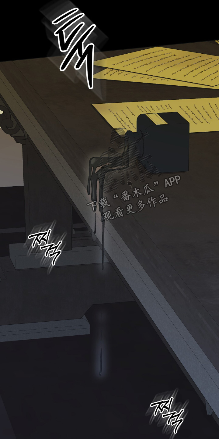 第37话9
