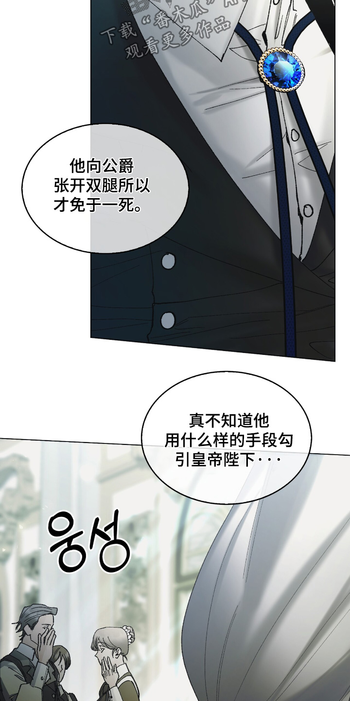 第36话2