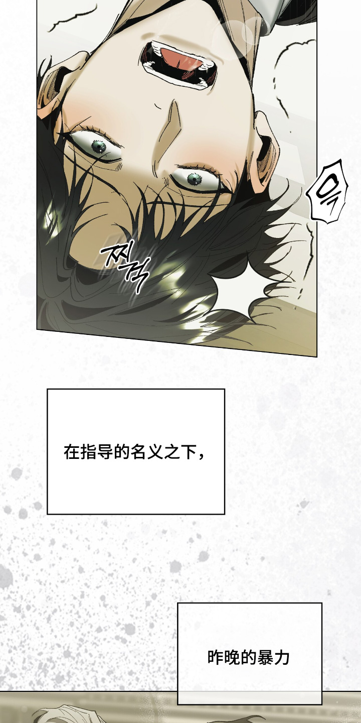 第36话23