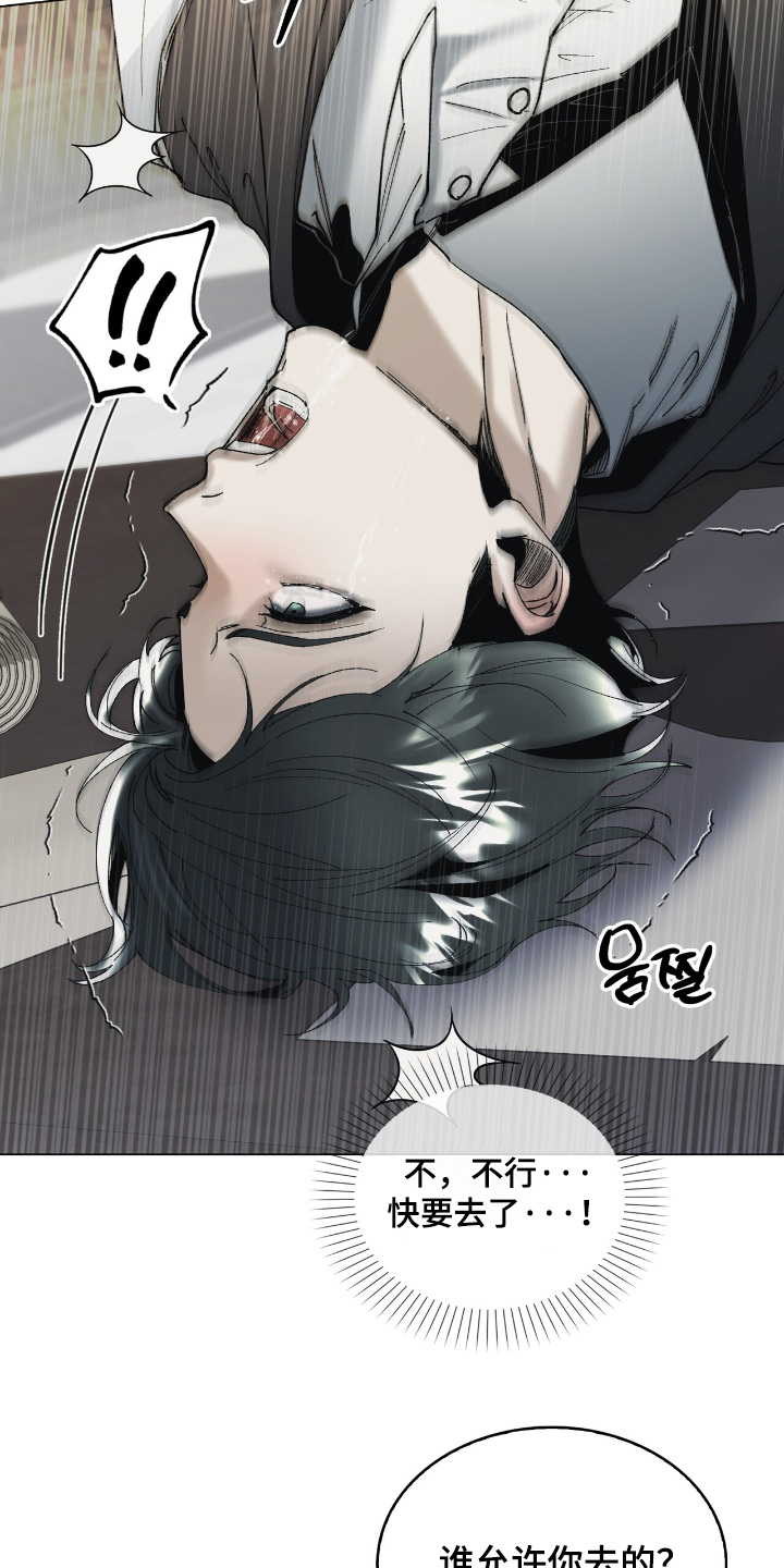 第36话29