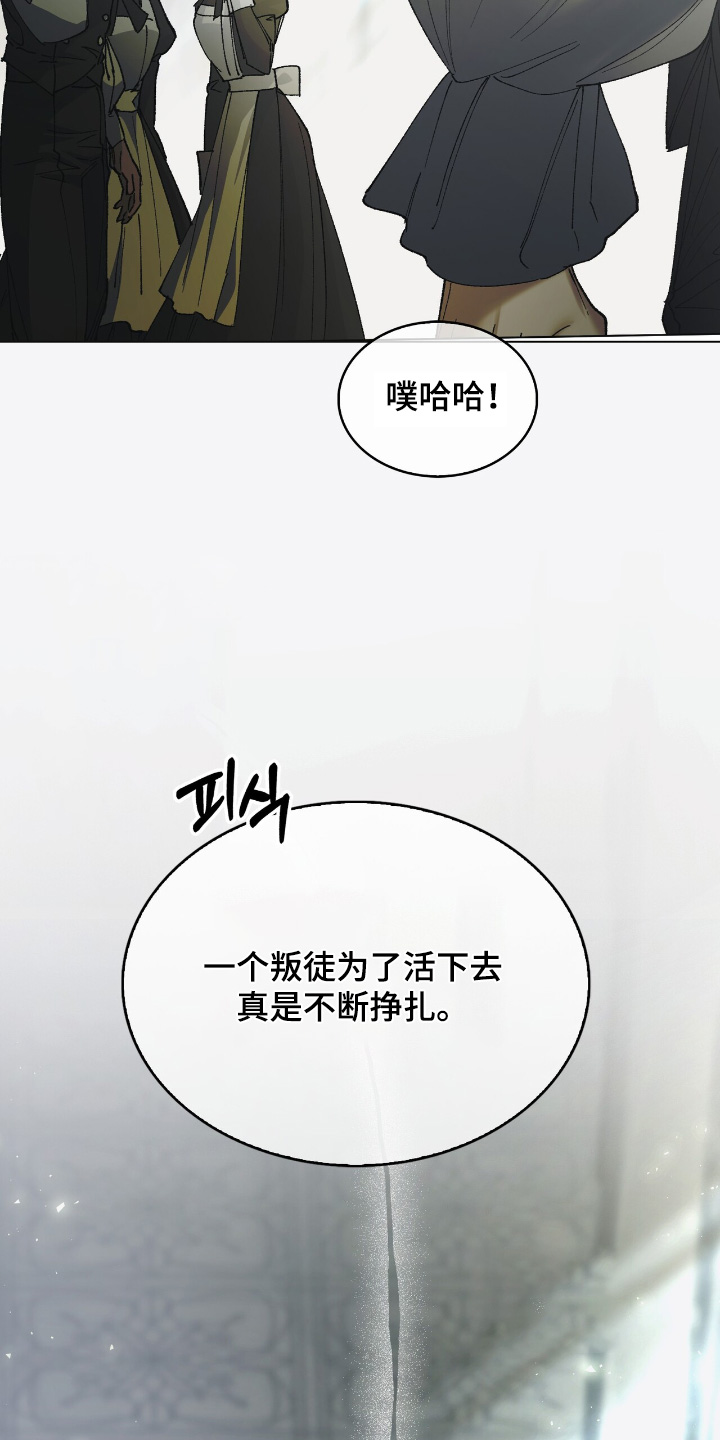 第36话3