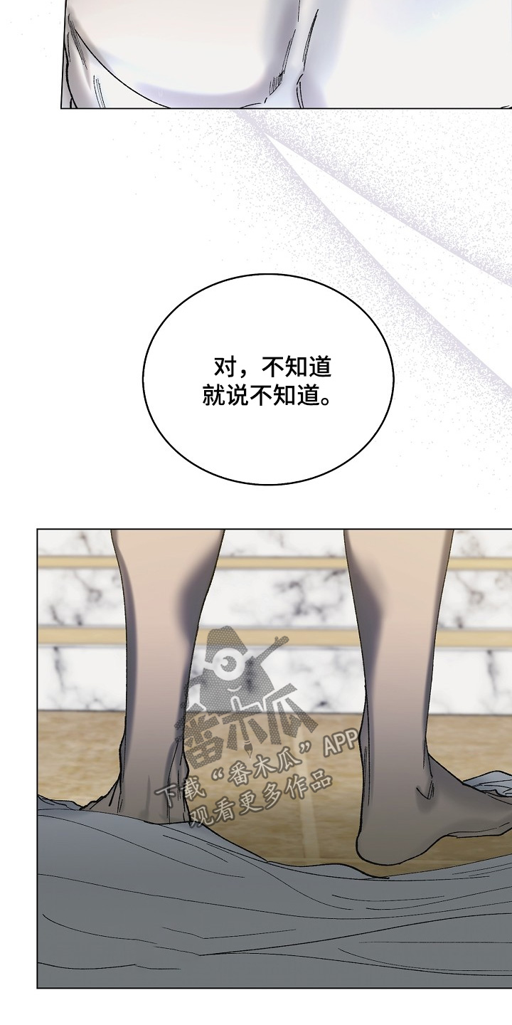 第35话11