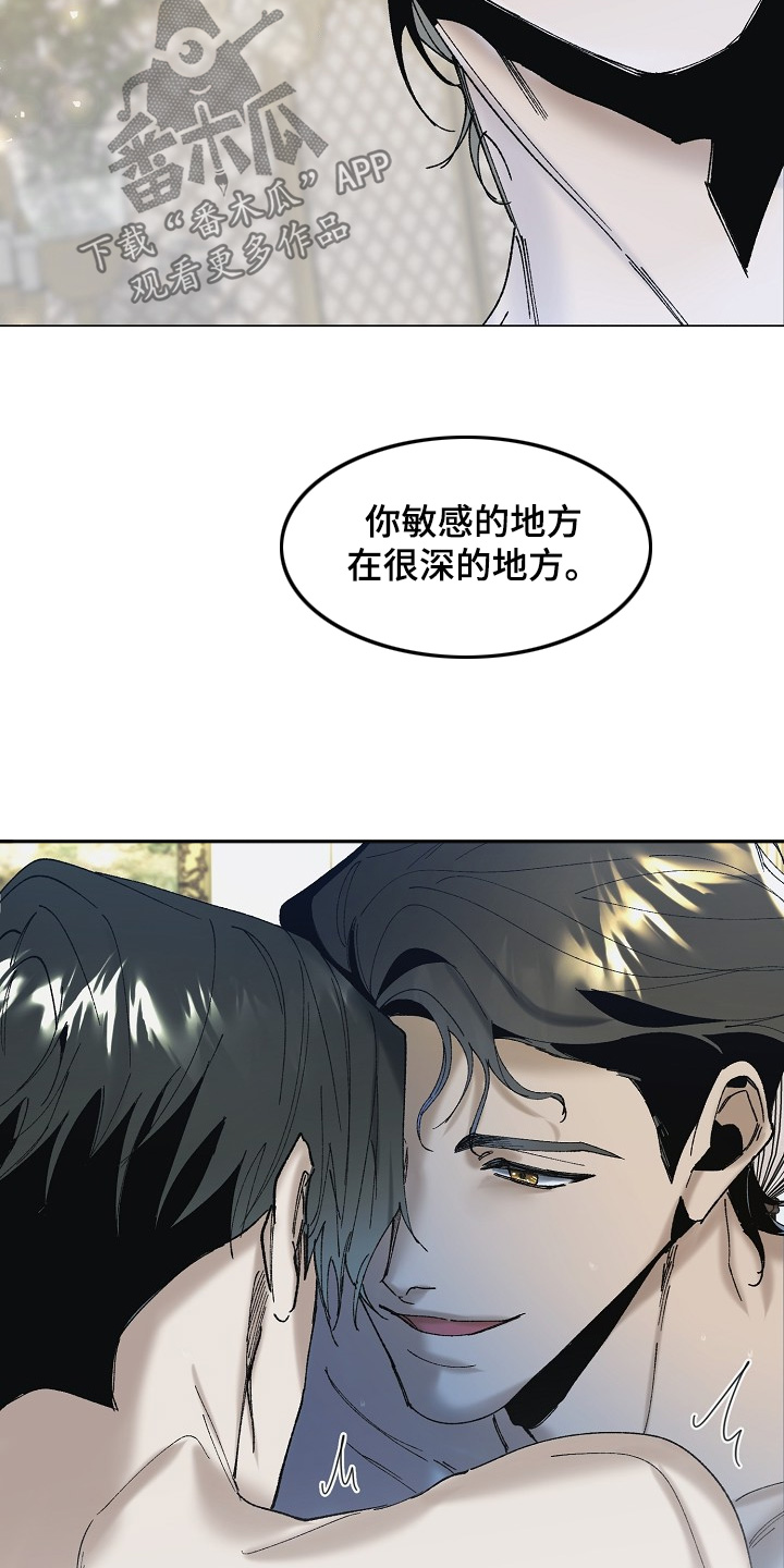 第35话14
