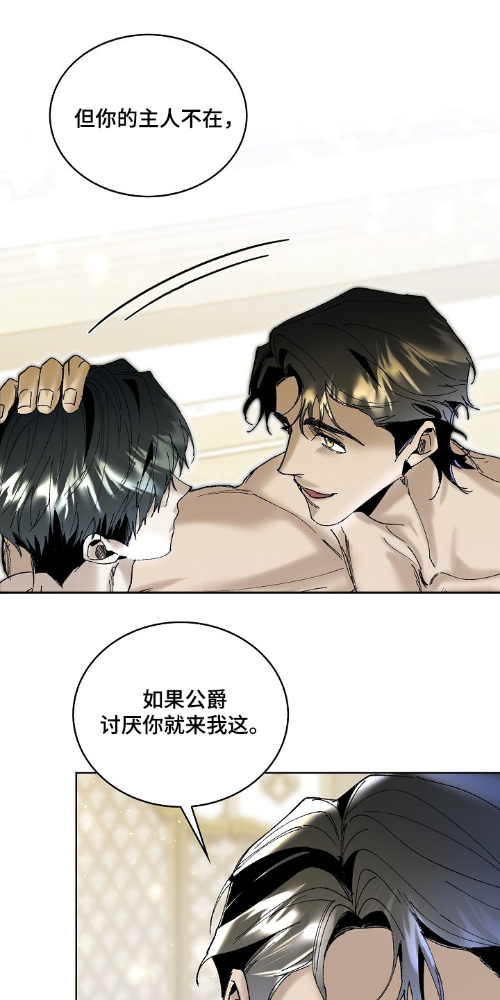 第35话22