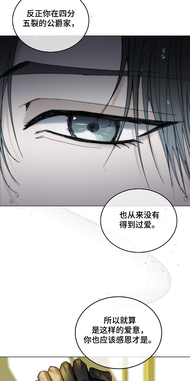 第35话24