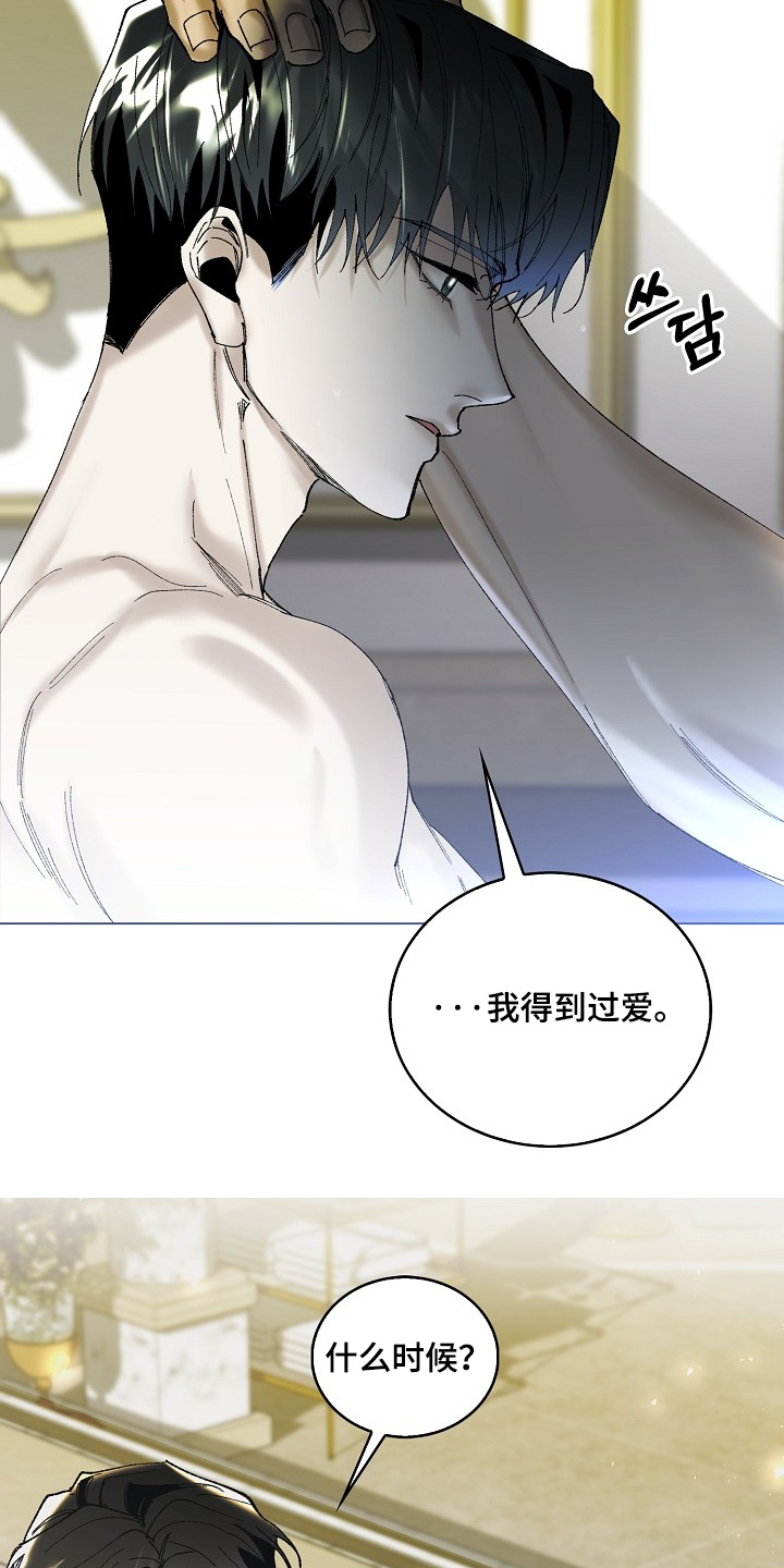 第35话25