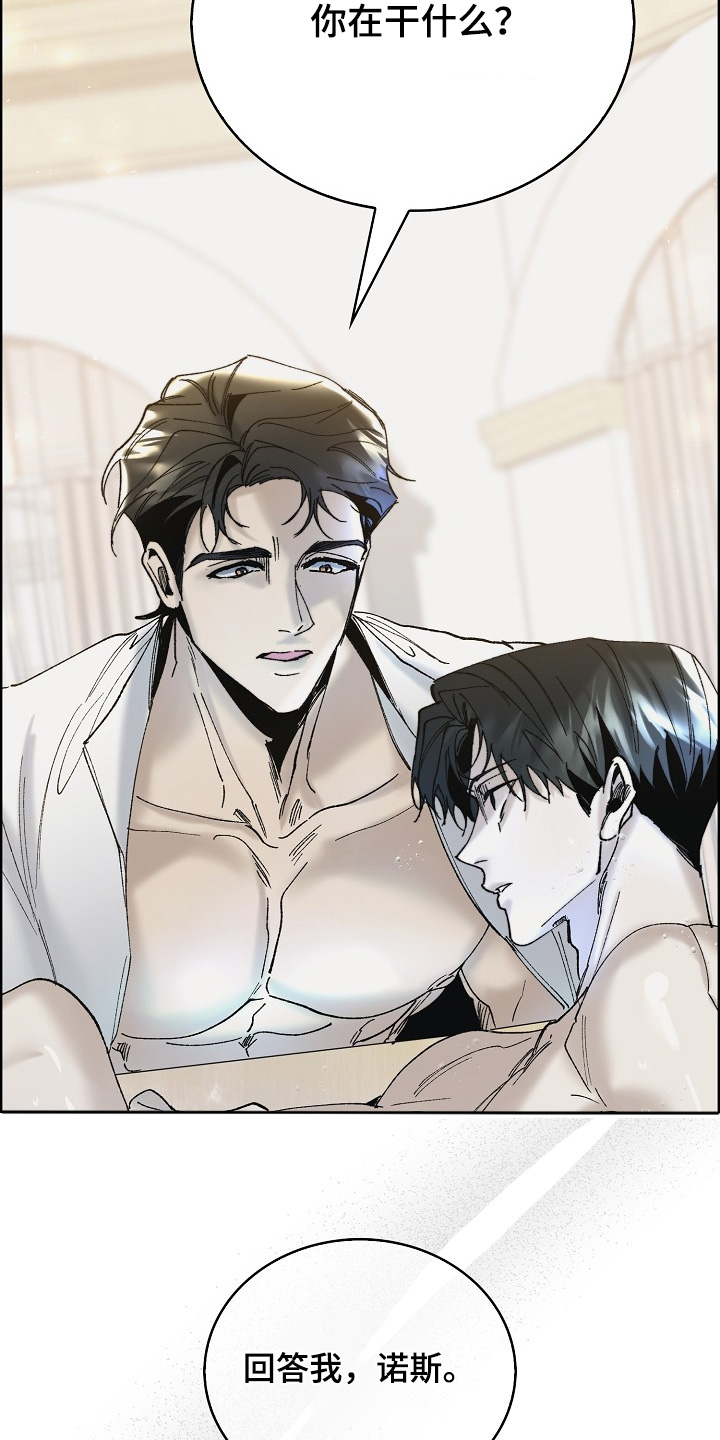 第35话3
