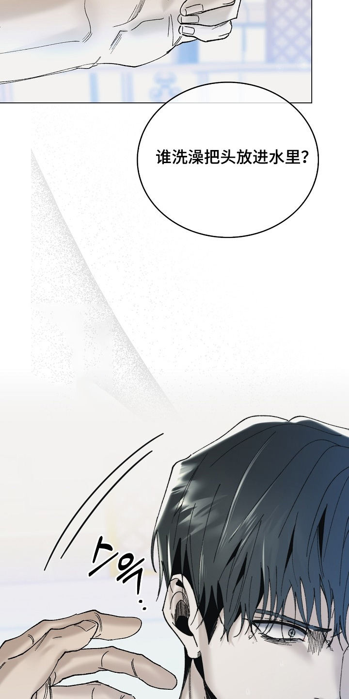 第35话7