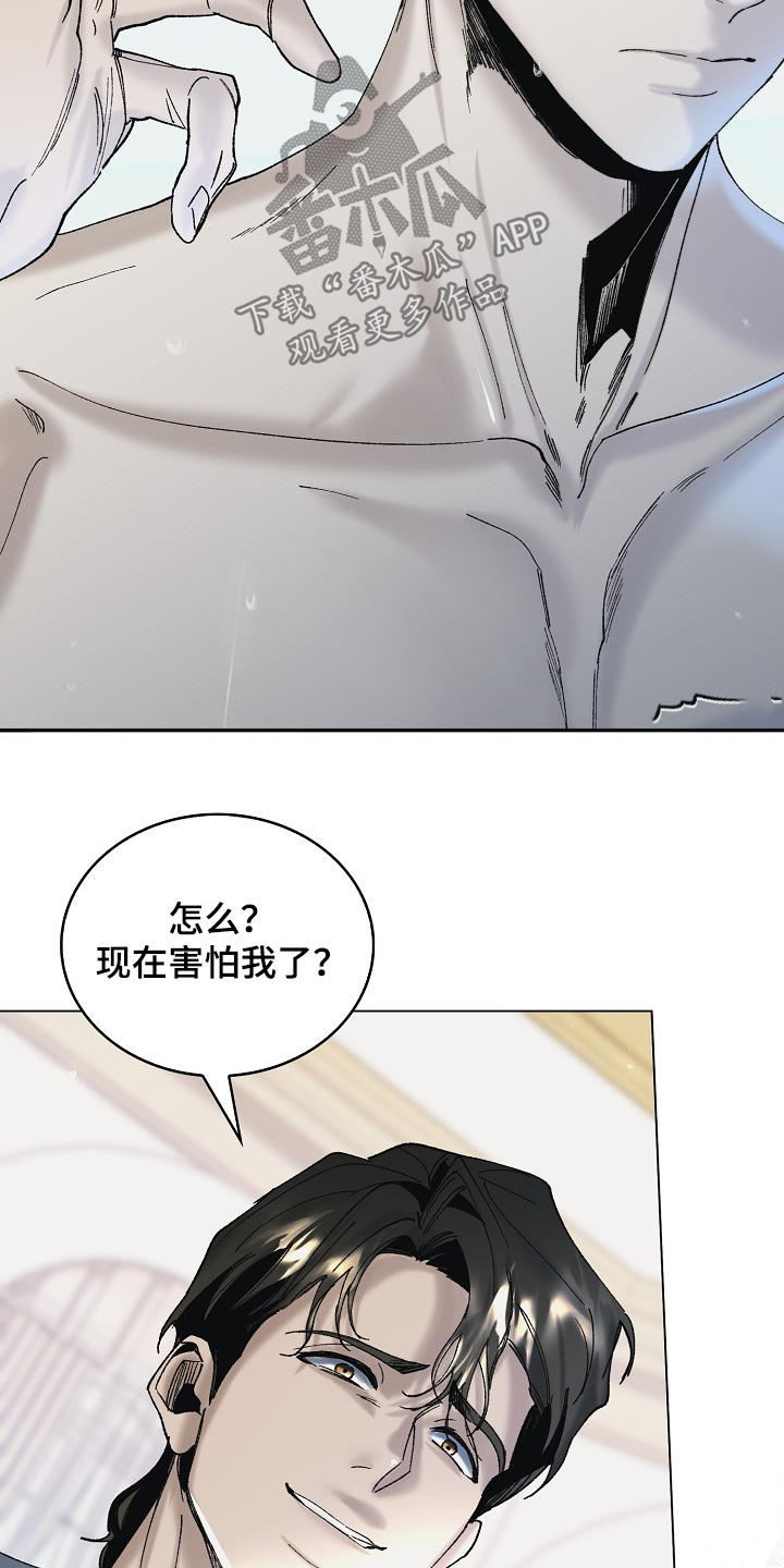第35话8