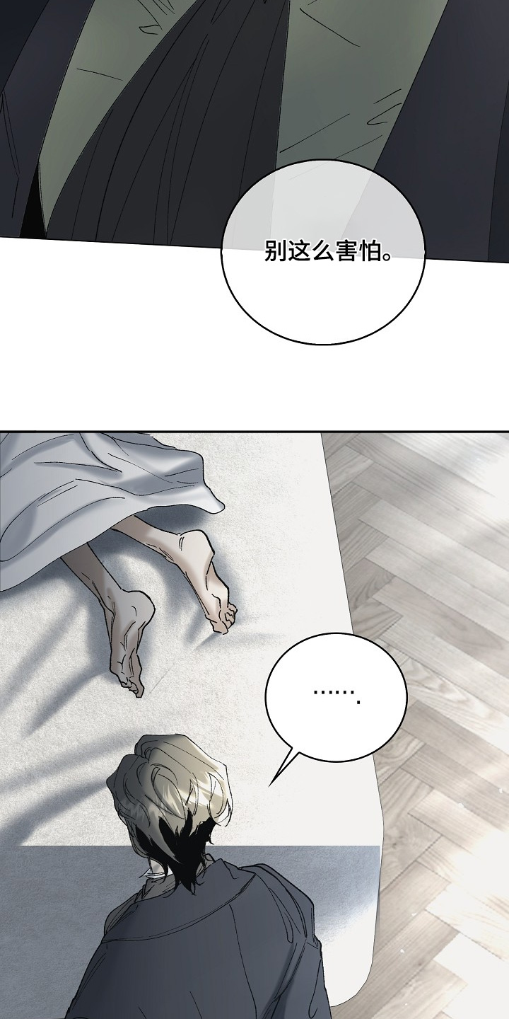 第34话14