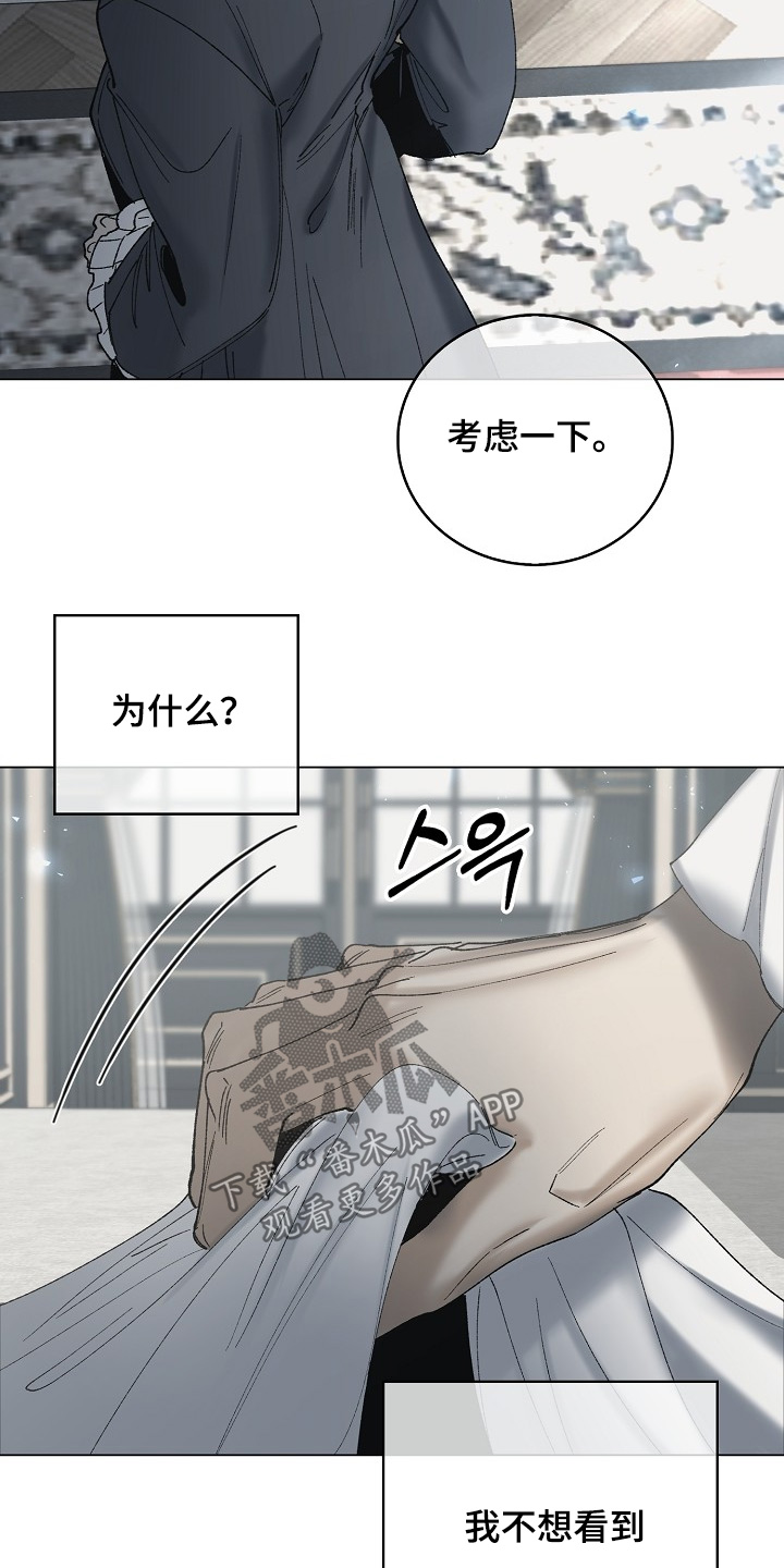 第34话15