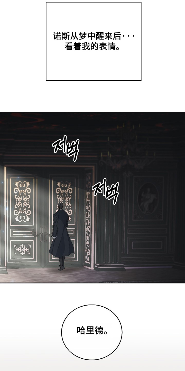 第34话17