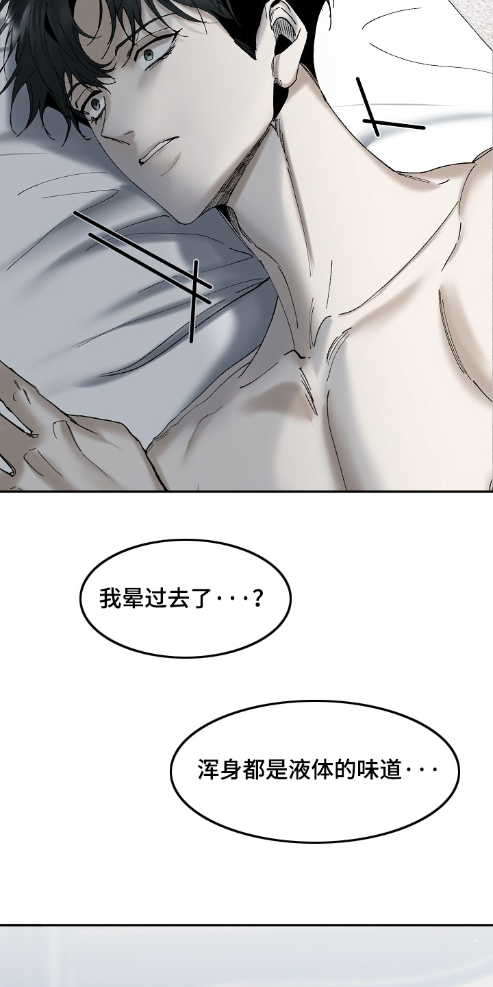 第34话24