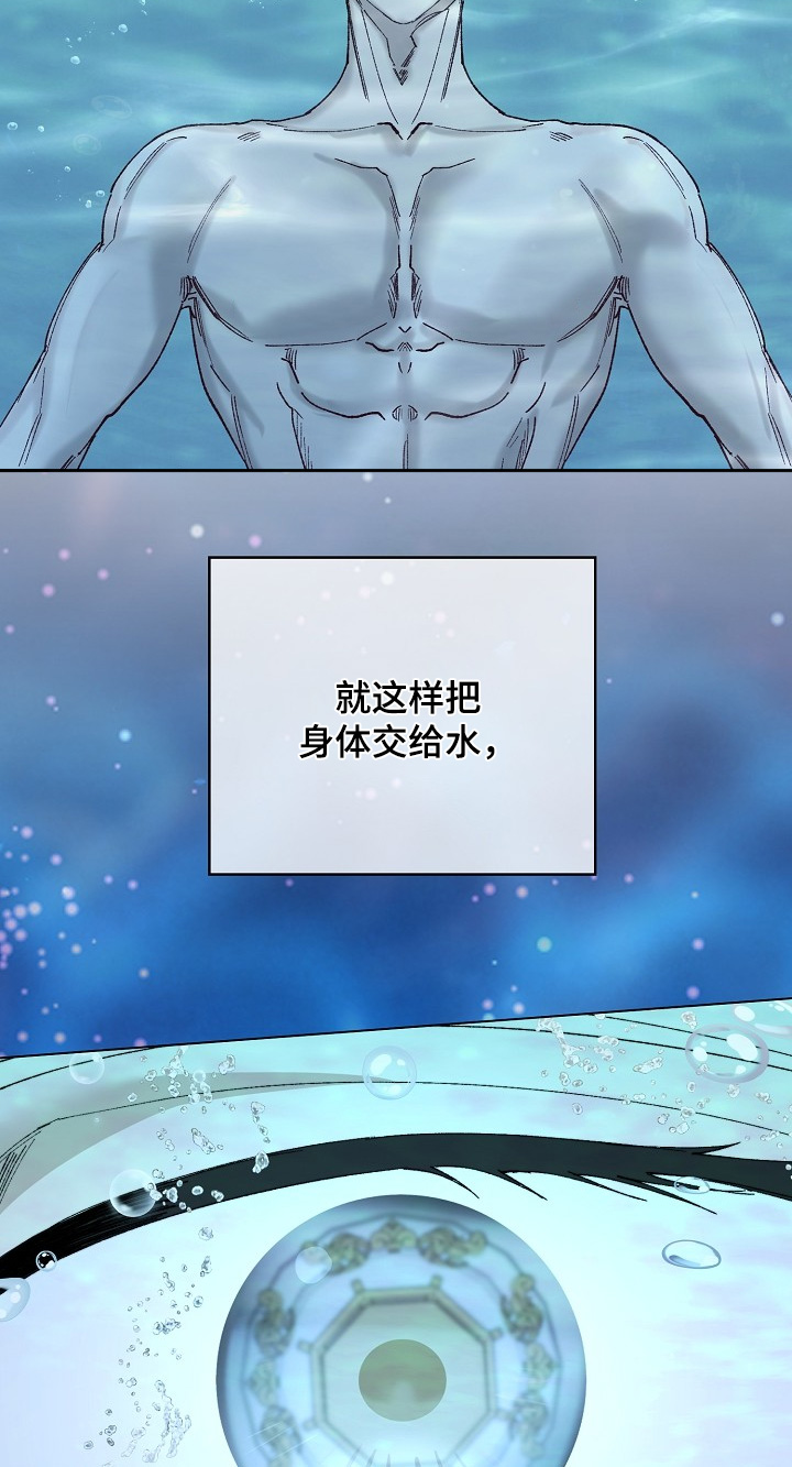 第34话29