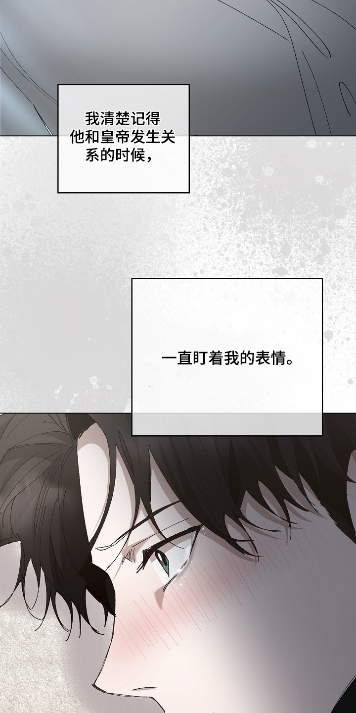 第34话3
