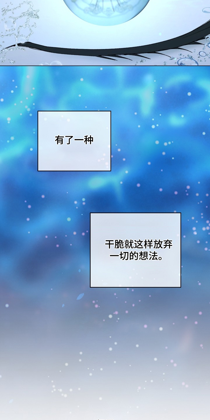 第34话30