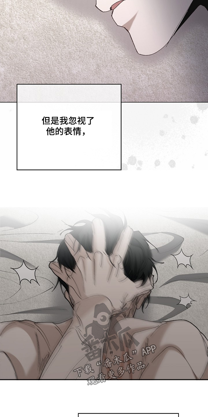第34话4