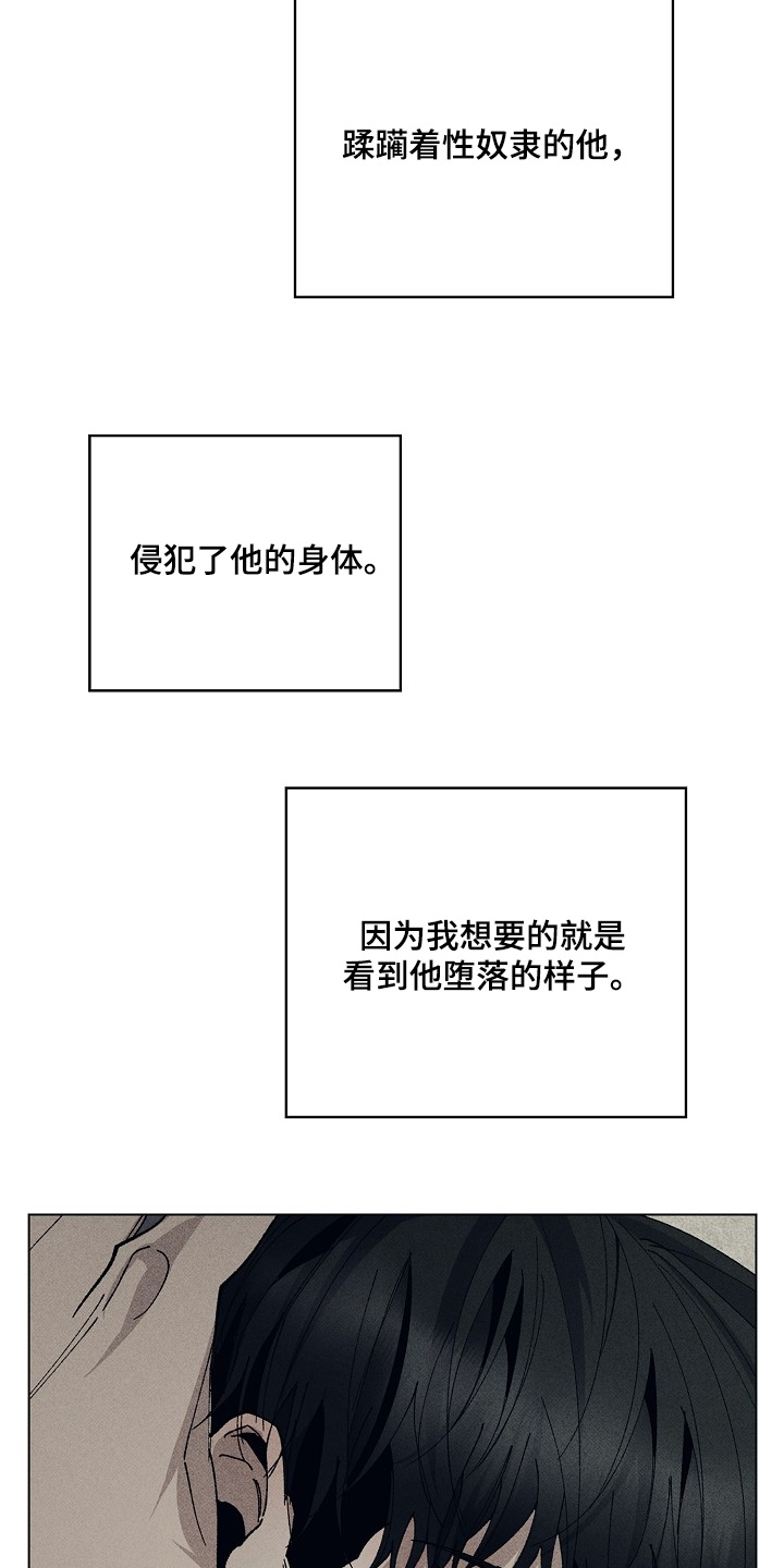 第34话5