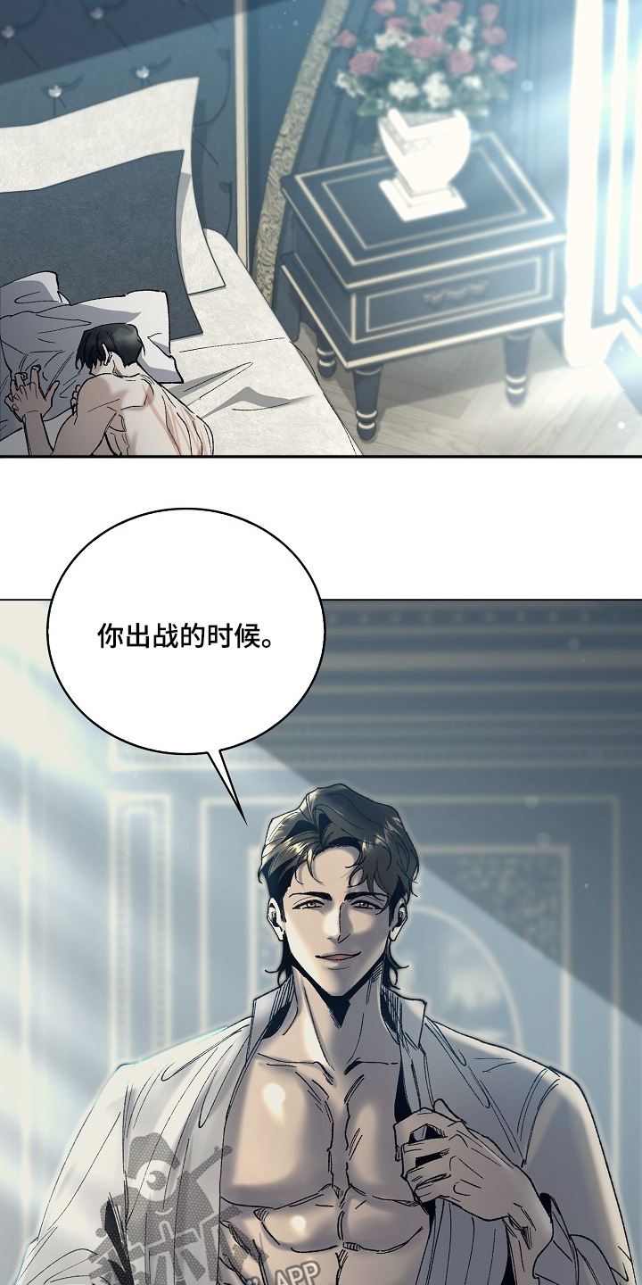 第34话7