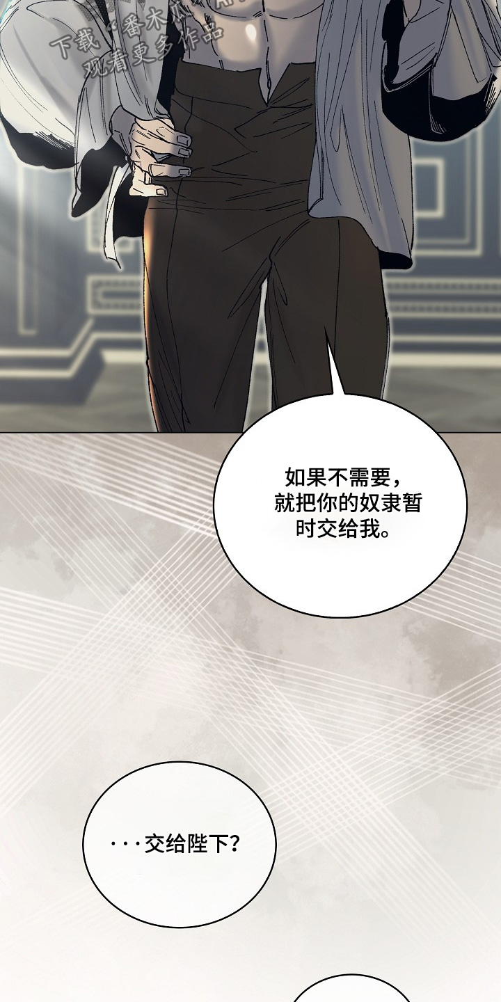 第34话8