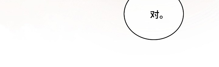第34话9