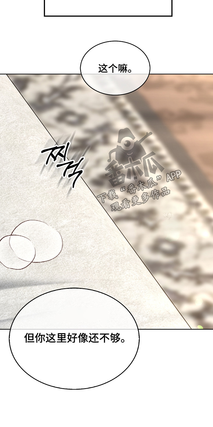 第33话16