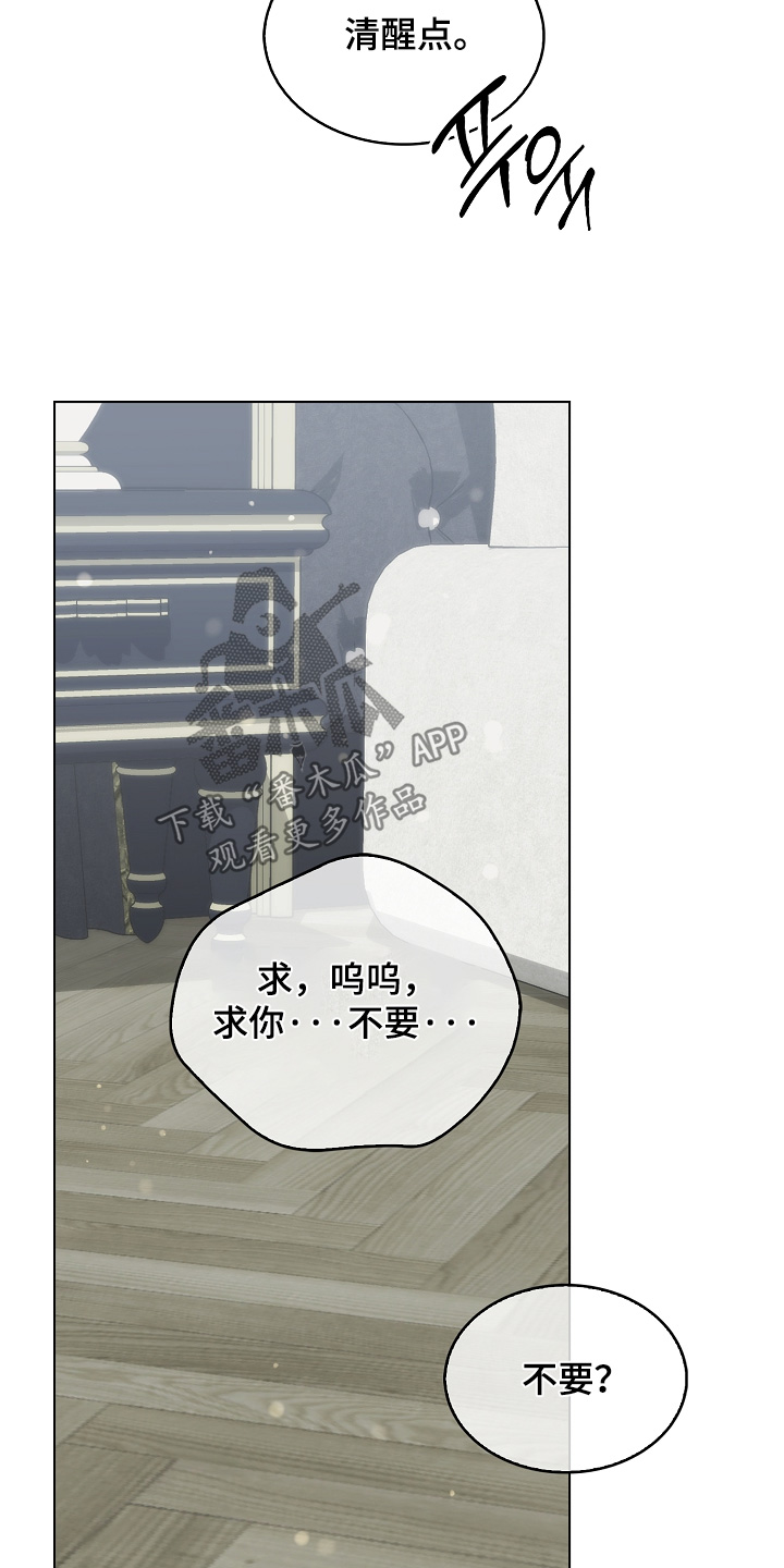第33话7