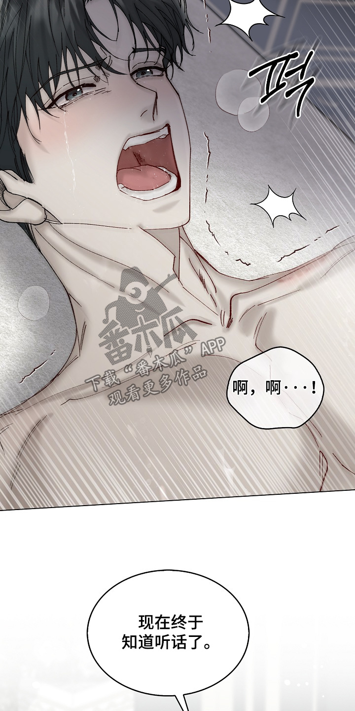 第33话9
