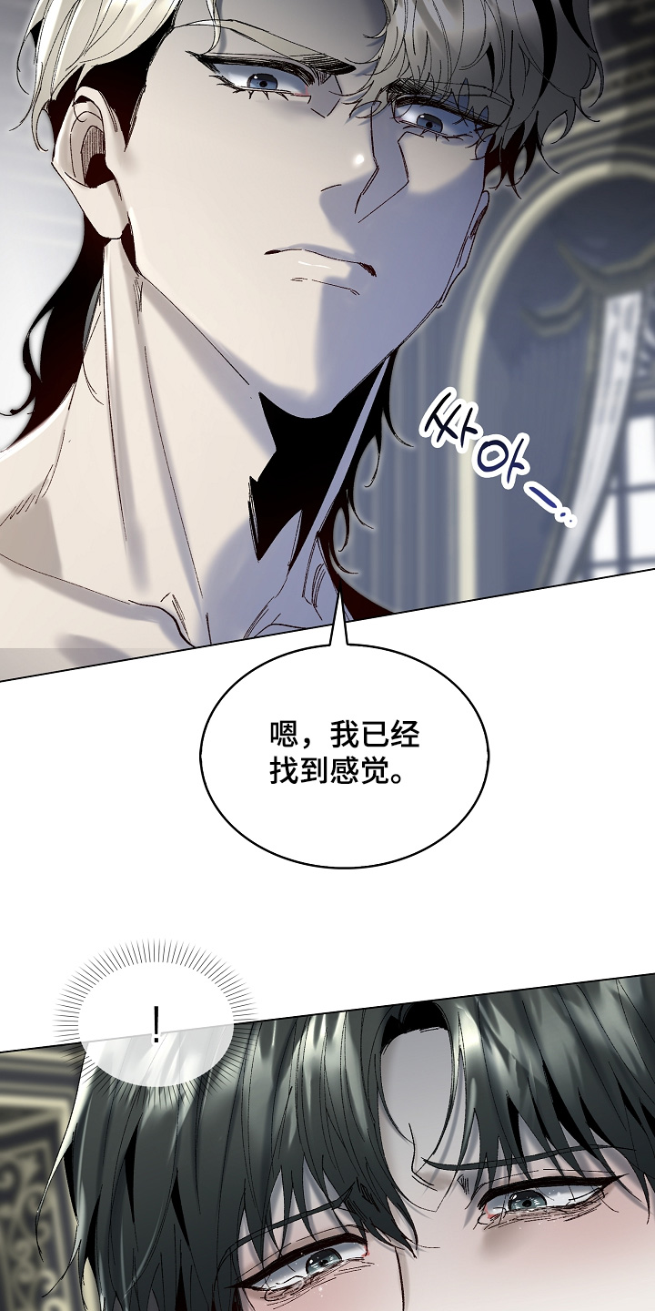 第32话13