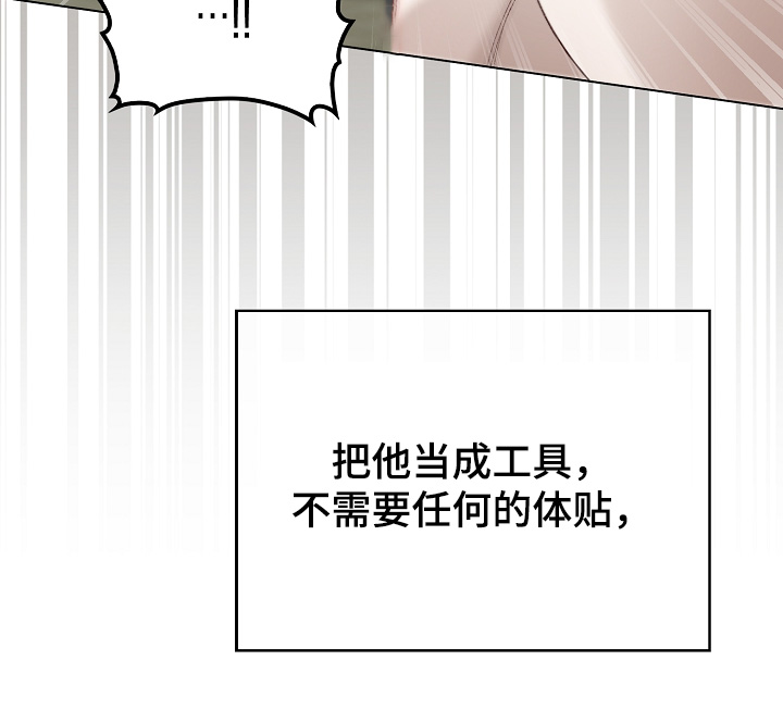 第32话15