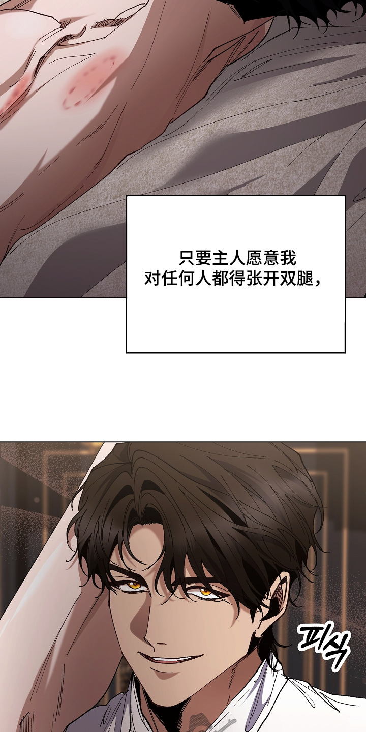第31话12